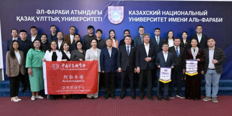 ҚазҰУ-да халықаралық IT ұйымының филиалы ашылды