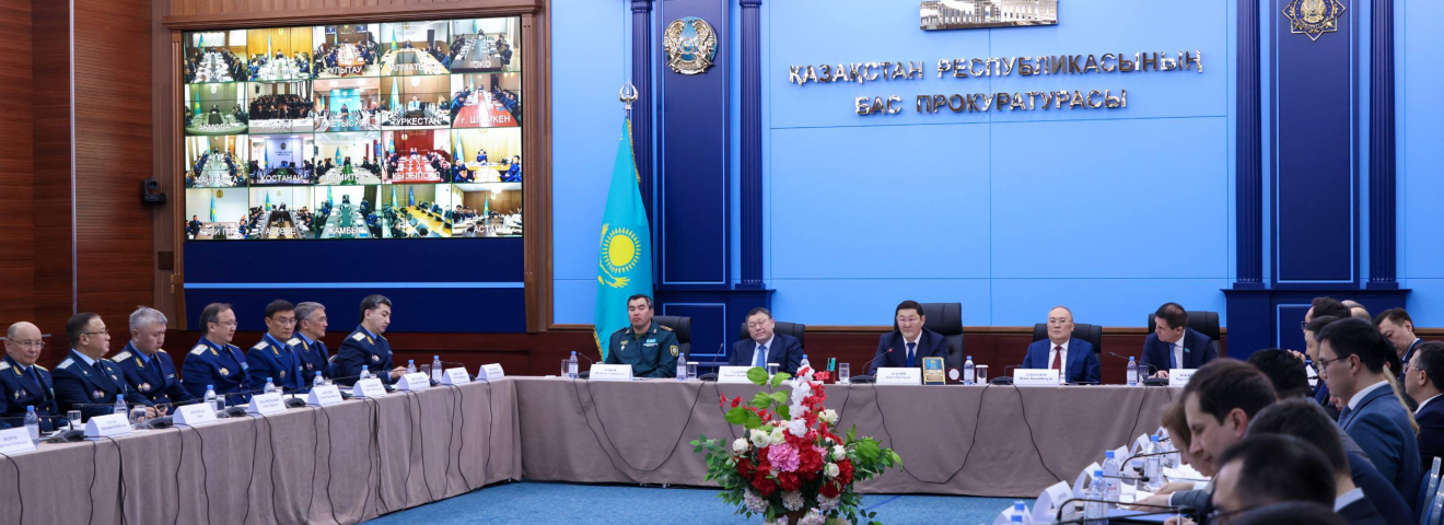 Қазақстан Республикасы Бас прокуратурасында Үйлестіру кеңестің отырысы өтті