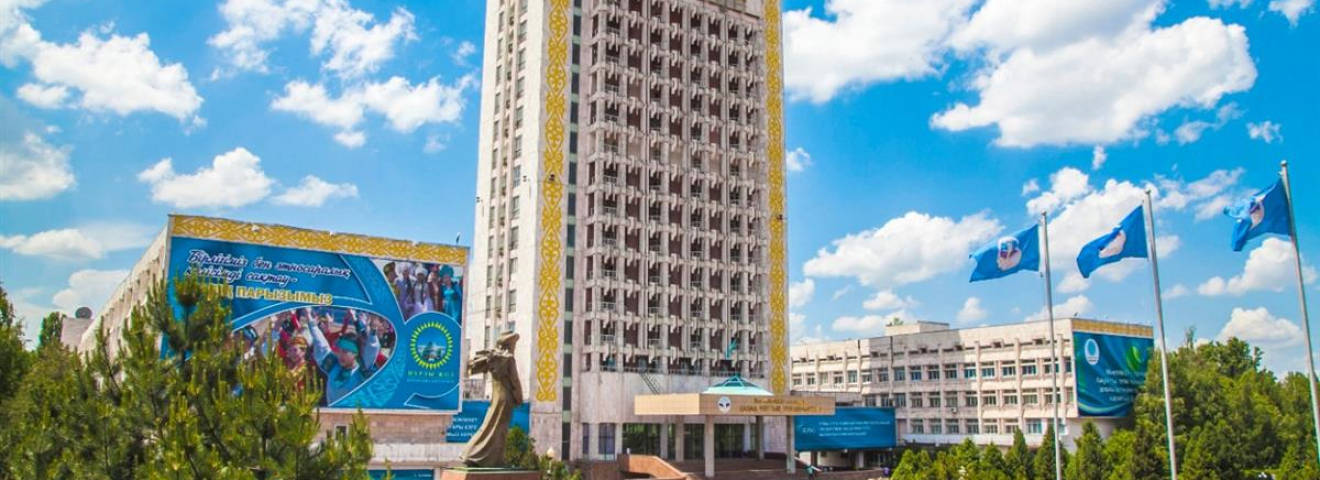 Роль современного университета в формировании профессионального будущего студентов: опыт обучения в КазНУ имени аль-Фараби