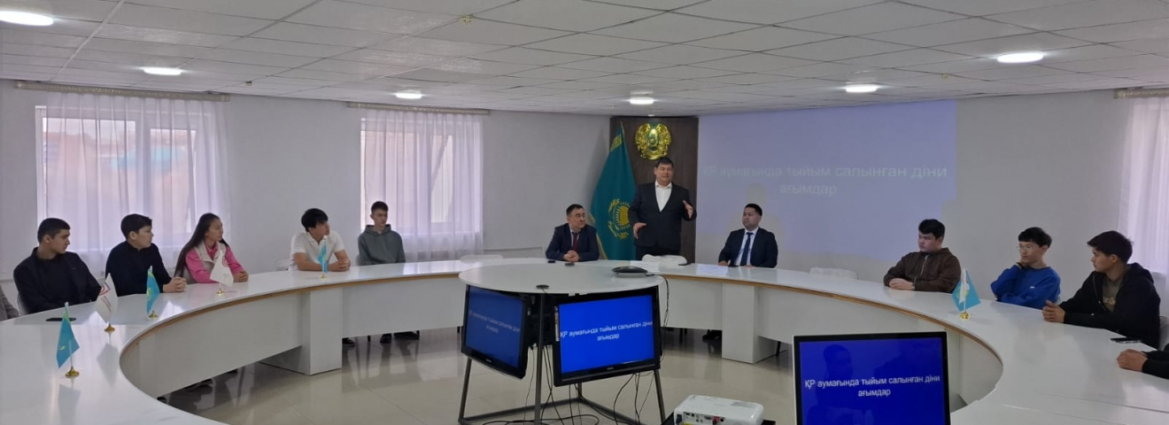 Ақтөбе облысының тұрғындарына дін сауаттылығы түсіндірілді