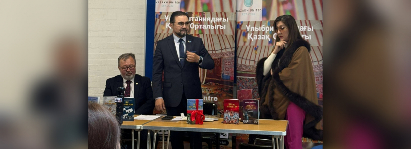 НАПОЛЕОНМЕН СОҒЫСҚАН ҚАЗАҚТАР ТУРАЛЫ КІТАП ЛОНДОНДА ТАНЫСТЫРЫЛДЫ