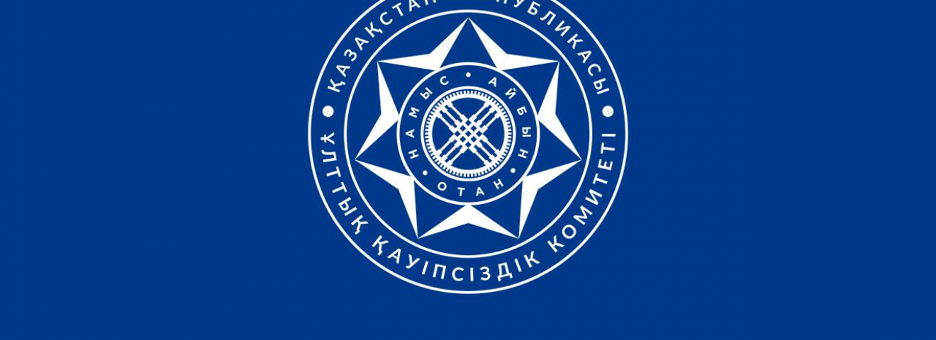 ҰҚК-ның сыбайлас жемқорлыққа қарсы іс-қимыл қызметінің 2026 жылғы мамырдағы нәтижелері туралы