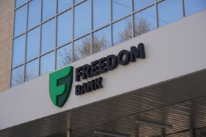 «Фридом Финанс» АҚ ресми мәлімде жасады