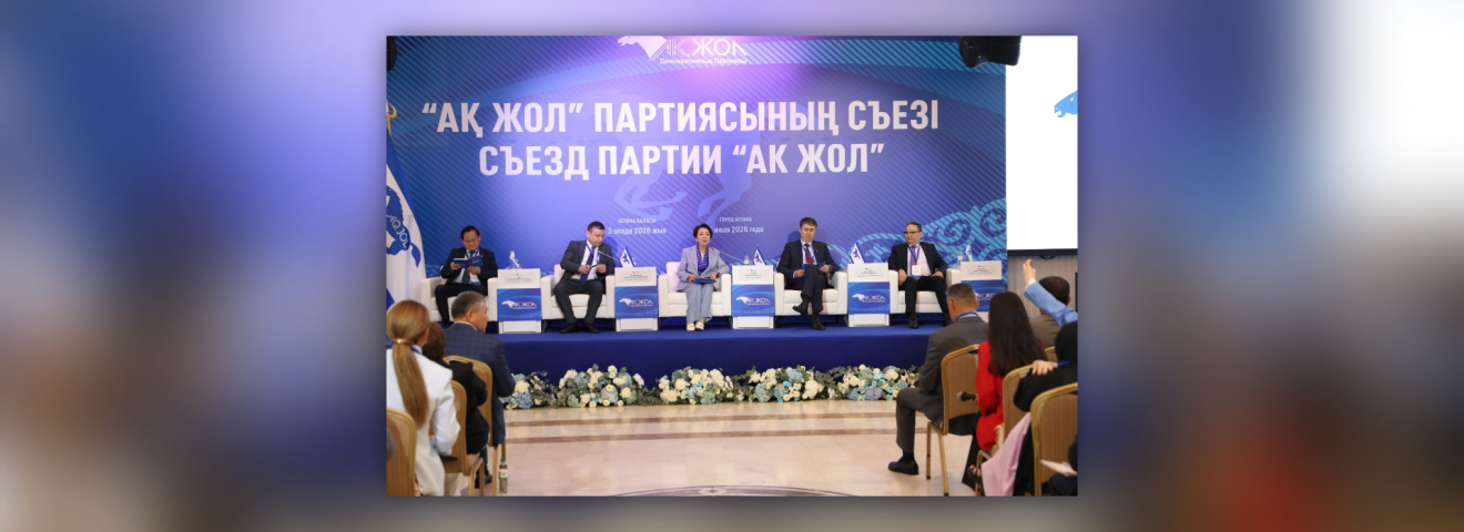 Жаңа Конституция еліміздің одан әрі дамуы үшін берік құқықтық негіз – "Ақ жол"