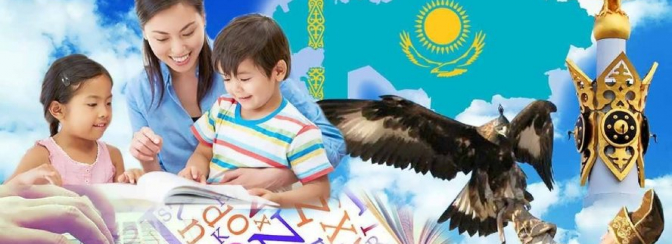 БАЛА ТІЛІ АНА ТІЛІНДЕ ШЫҚСА – БАЛ