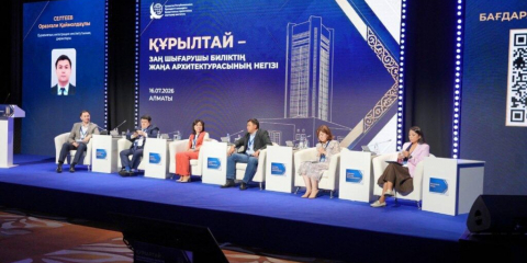 Алматыда Құрылтайдың заң шығарушы биліктің жаңа архитектурасын қалыптастырудағы рөлі талқыланды