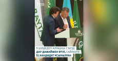 БІЗДЕ АУЗЫН АШСА, АУАНЫ БҮЛДІРЕТІНДЕР ДЕ ЭКОЛОГИЯ ПАРТИЯСЫН БАСҚАРАДЫ?!.