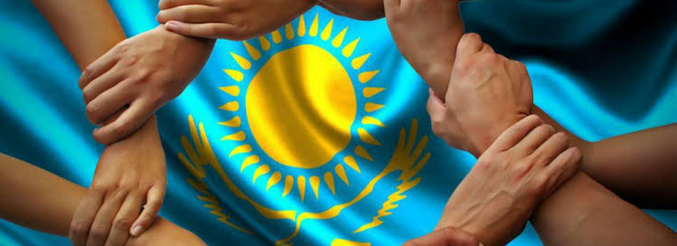 ҰЛТАРАЛЫҚ КЕЛІСІМ – ТҰРАҚТЫ ДАМУ НЕГІЗІ