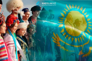 БІРЛІК ПЕН ТАТУЛЫҚ – ҚАЗАҚСТАННЫҢ ЕҢ ҮЛКЕН БАЙЛЫҒЫ