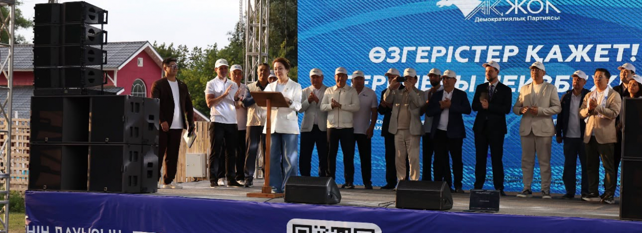 Өзгерістер өзегі – ұлттық мүдде: «Ақ жол» сайлауалды науқанды қалай бастады
