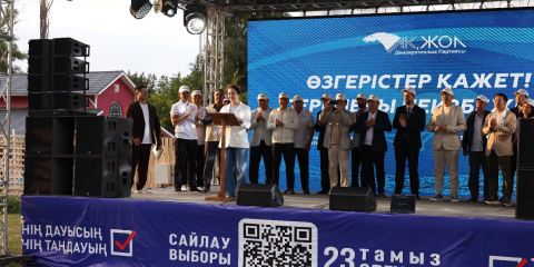 Өзгерістер өзегі – ұлттық мүдде: «Ақ жол» сайлауалды науқанды қалай бастады
