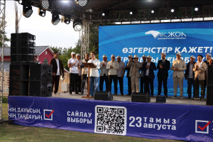 Өзгерістер өзегі – ұлттық мүдде: «Ақ жол» сайлауалды науқанды қалай бастады