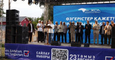 Өзгерістер өзегі – ұлттық мүдде: «Ақ жол» сайлауалды науқанды қалай бастады