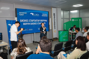 «Ақ жол» демократиялық партиясы Ақтөбеде бизнес-стартаптар форумын өткізді