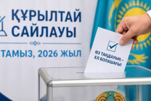 Дауыс үшін тартыс жалғасуда: партиялар не ұсынып отыр?
