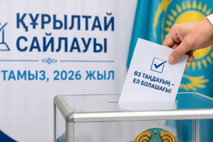 Әлеуметтік қолдау, экология және кәсіпкерлік: сайлауалды үгіт-насихаттың басты тақырыптары