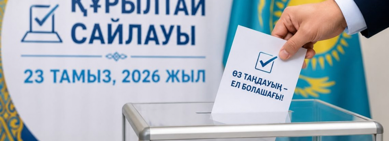 САЯСИ ПАРТИЯЛАРДЫҢ ТӨРАҒАЛАРЫ 19 ТАМЫЗДА ҚОРЫТЫНДЫ ТЕЛЕВИЗИЯЛЫҚ ПІКІРСАЙЫСҚА ҚАТЫСАДЫ