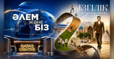 Көрермен ықыласына бөленген үш жоба