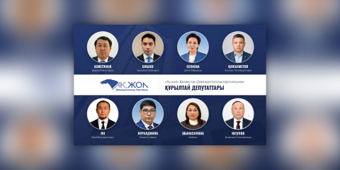 "Ақ жолдың" 8 Құрылтай депутаты анықталды