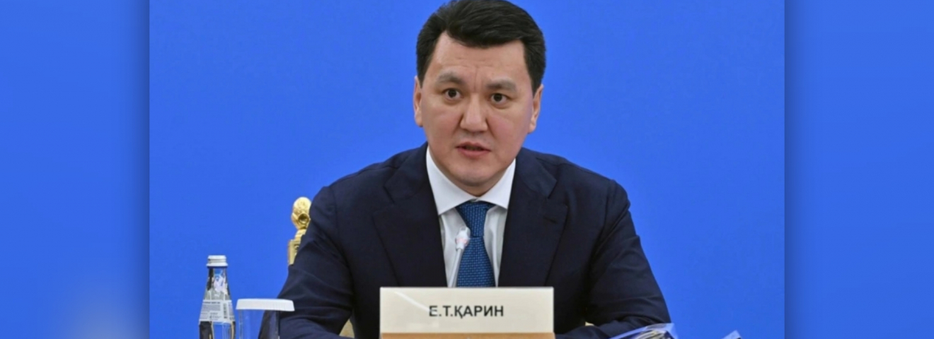 Ерлан Қарин - Қазақстан Республикасының Вице-Президенті