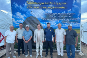 ТЕГІН ТАНУ РУШЫЛДЫҚ НЕ ЖЕРШІЛДІК ЕМЕС