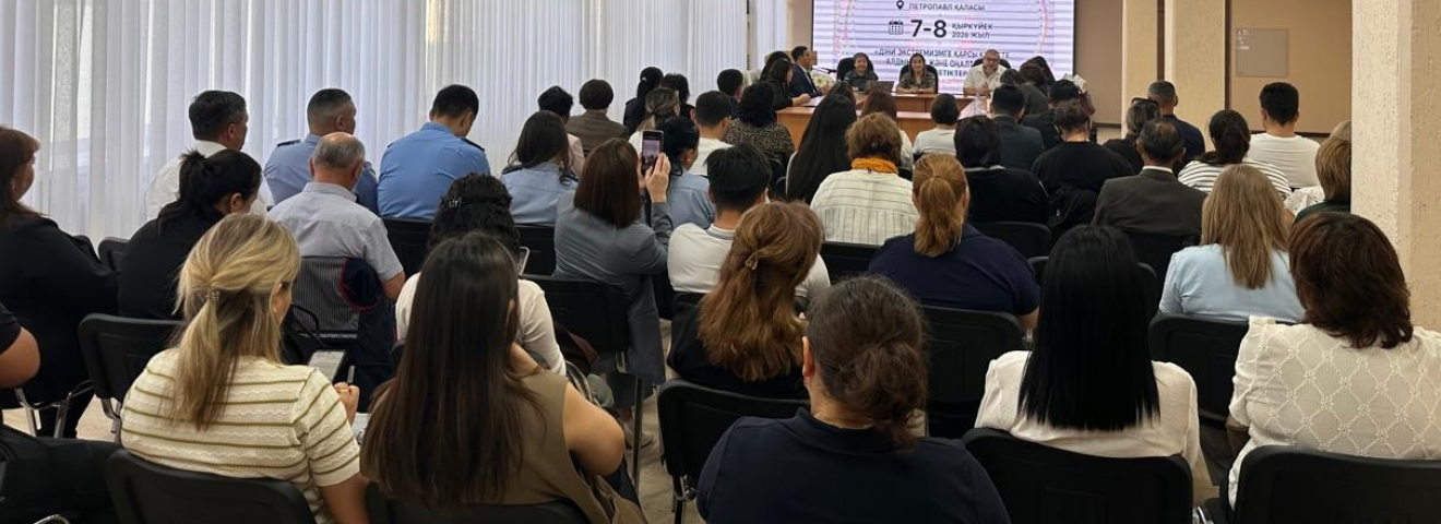 СҚО тұрғындарына дін мәселесі түсіндірілді