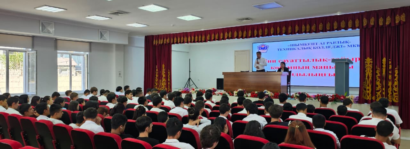 Шымкент тұрғындарына дін сауаттылығын түсіндіру жиыны өтті