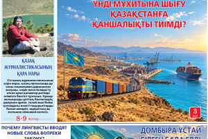 №40 (1220) 05.10.2026