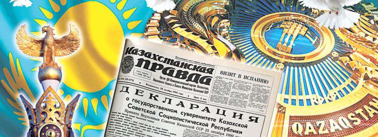 Второе рождение Дня Республики