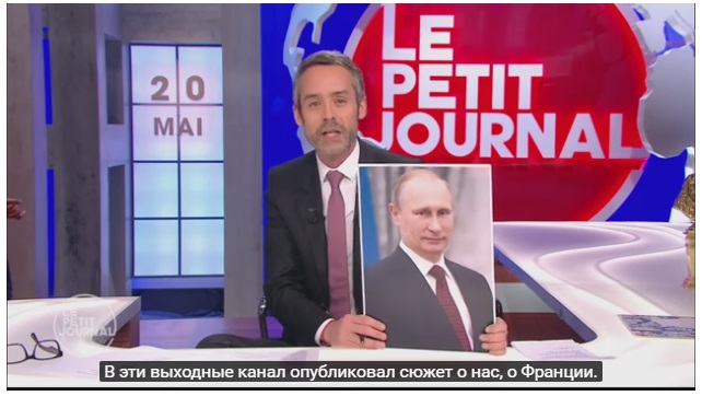 Они все выдумали: крупнейший ТВ-канал Франции доказал ложь СМИ РФ