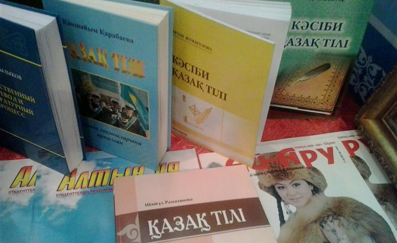 Ресей мектептерінде Қазақ тілі пәні оқытыла бастады