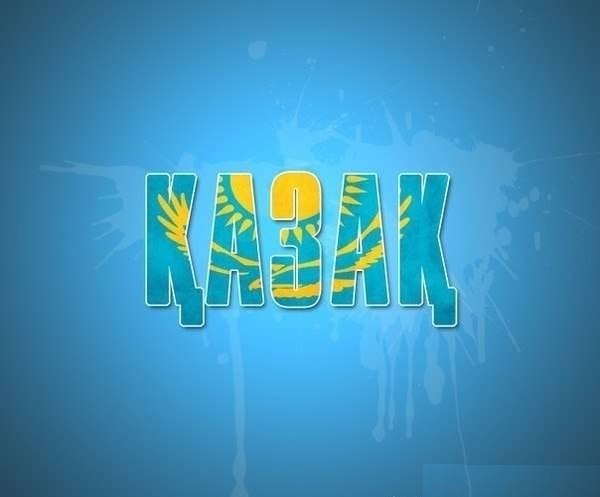 Өздерін қазақ деп санайтын қара нәсілділер