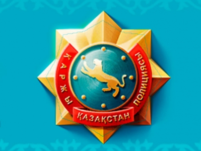 Қаржы полицейлерінің қанша жалақы алатыны белгілі болды