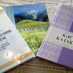 Казахским языком владеет почти 80% молодежи страны