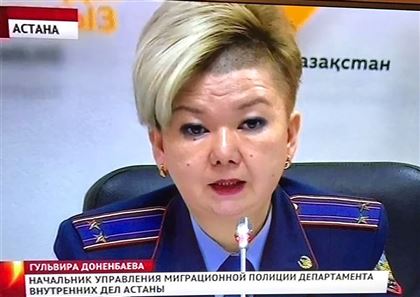 Астананың көші-қон полициясы басшысының шаш үлгісі ғаламторда қызу талқылануда
