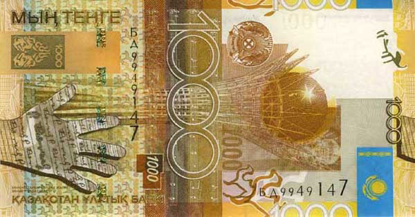 Наурыздан бастап 2006 жылғы үлгідегі 1000 теңгелік банкнот айналымнан шығады (фото)