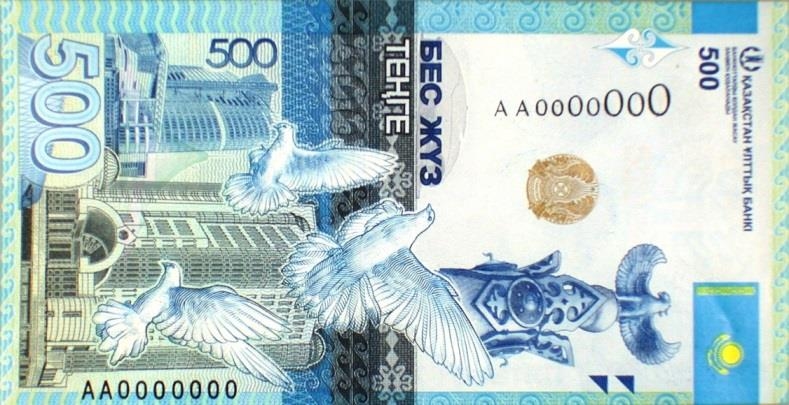 500 теңгелiк банкноттағы «Москва» бизнес орталығының еш символдық мәнi жоқ – депутат