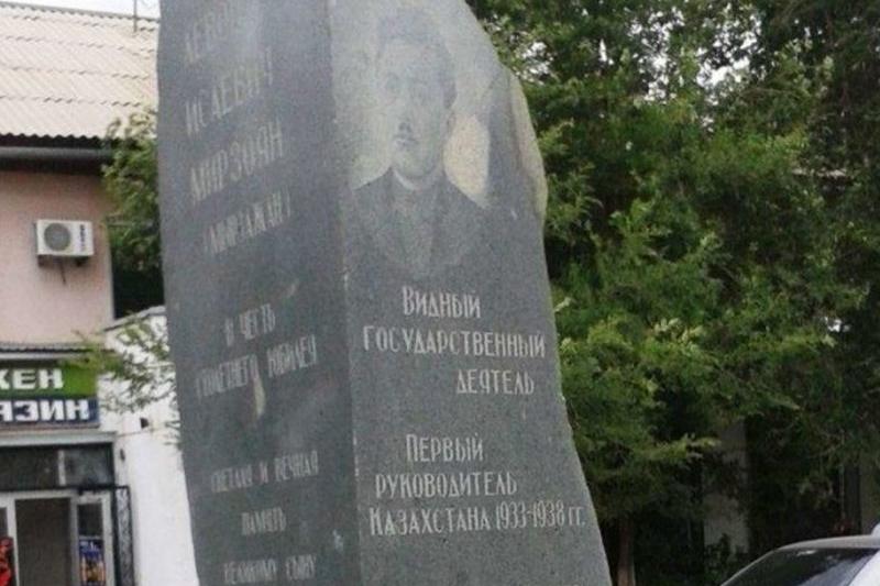 Ақтөбеде Мирзоян көшесі Әлихан Бөкейханов болып өзгертіледі