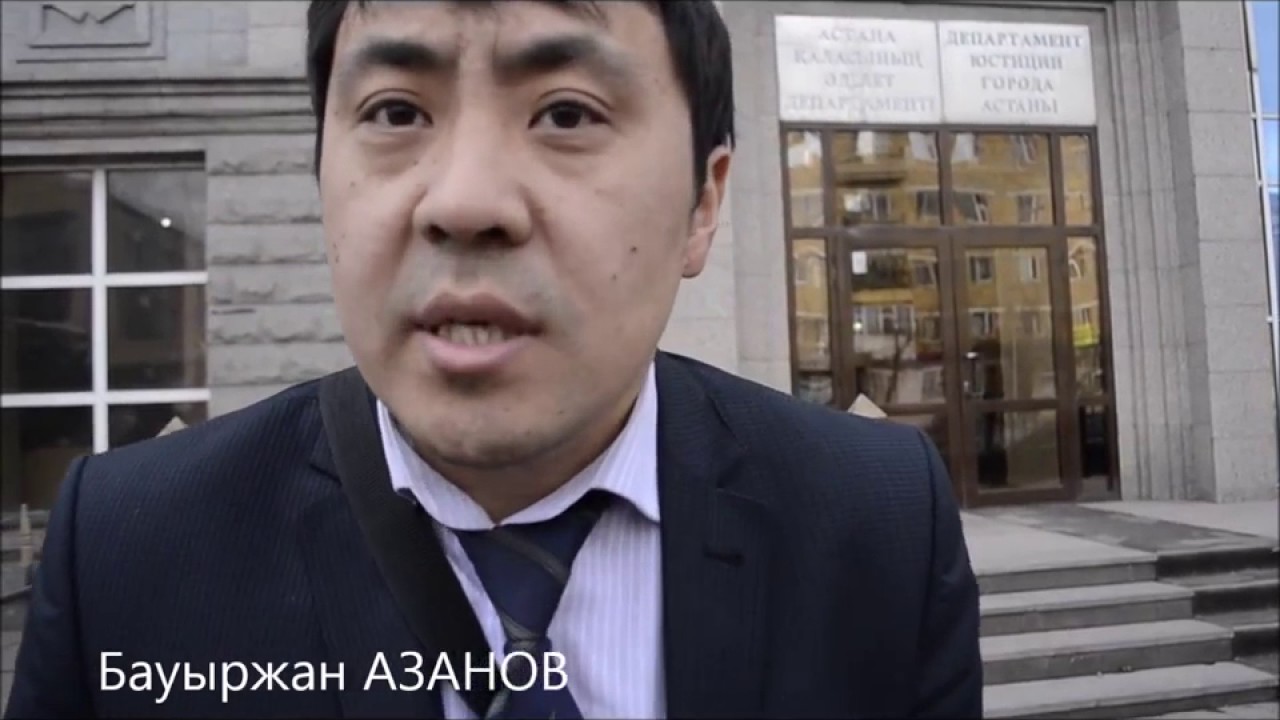 "Несправедливости в Казахстане творятся с нашего равнодушного согласия" - Форт