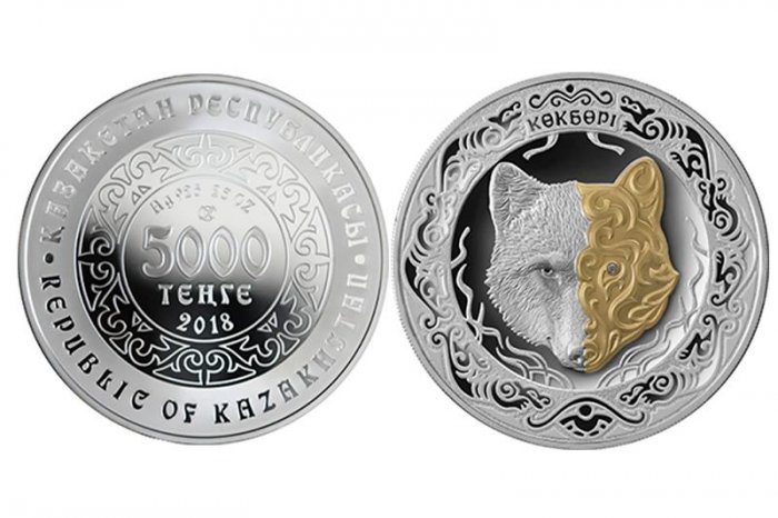 Ұлттық банк «Көкбөрі» коллекциялық монетасын айналымға шығарды
