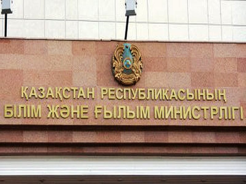 Білім және ғылым вице-министрі тағайындалды