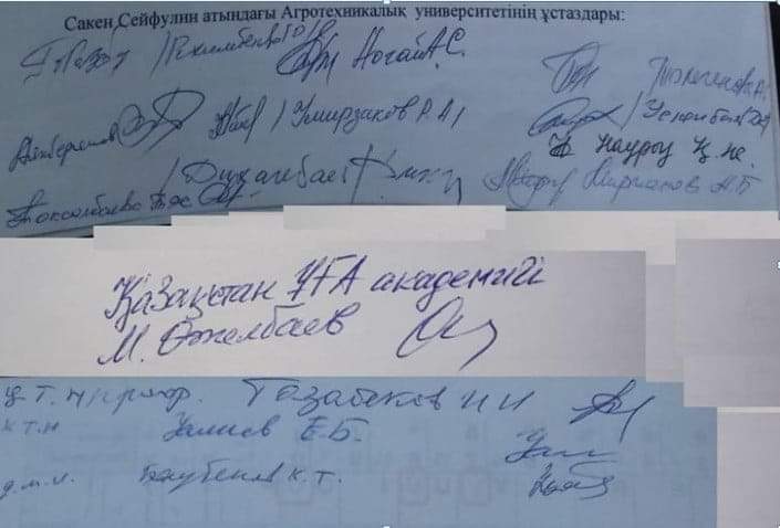 Жанат Аймағанов. Латын әліпбиін дәл таңдау...