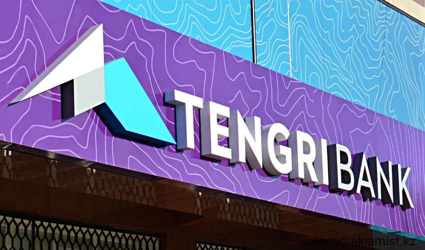 "Tengri Bank" АҚ басқармасының экс-төрағасы ұсталды