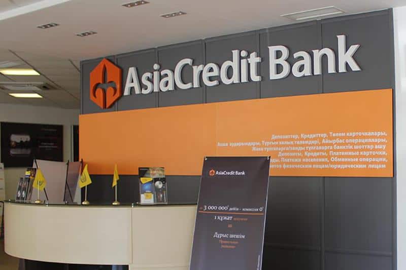 «AsiaCredit Bank» АҚ лицензиясынан айырылды