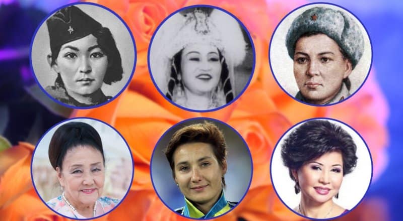 Выдающиеся женщины, прославившие Казахстан