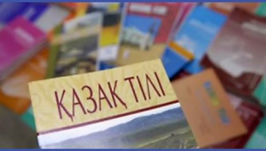 ТОП-20 фактов о казахском языке