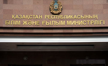 Ең реформашыл министрліктің қарызға батуы
