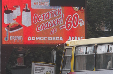 Когда реклама заговорит  на казахском языке?