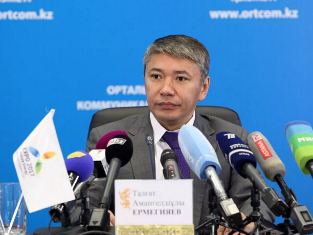 «Астана ЭКСПО — 2017» ұлттық компаниясының экс-төрағасы тұтқындалды