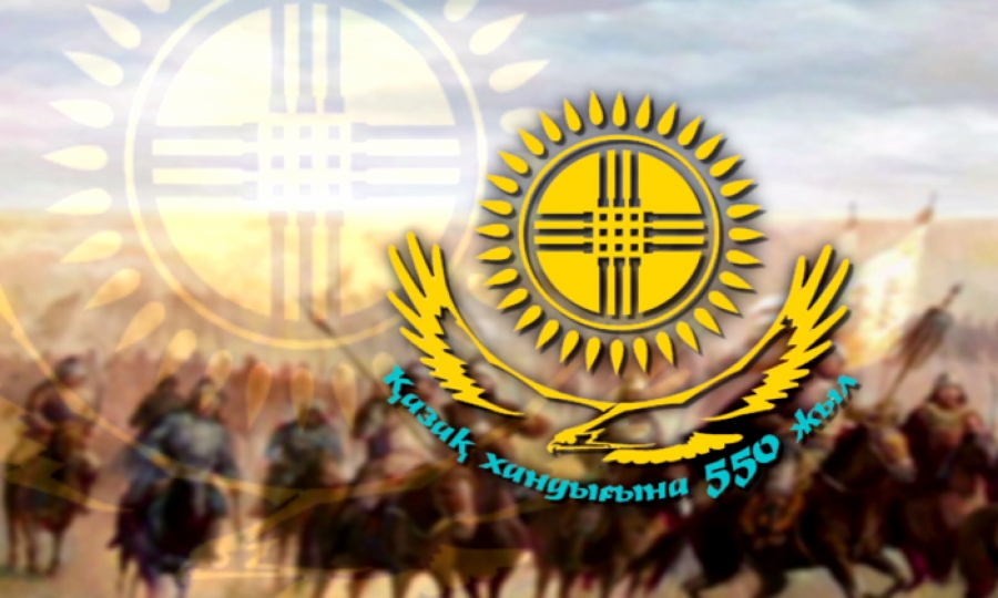 Назарбаев: Қазақ хандығының 550 жылдығы – бүкілхалықтық мереке